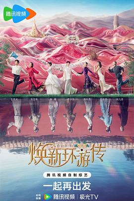 清远市seo广告优化营销工具